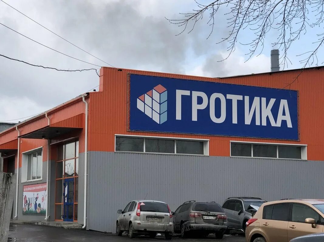 Промрезина техник красноярск. Магазины техники в красноярске. Насосное оборудование вывеска магазина. Ирпласт бак для душа 220 л. Телевизорная 4а красноярск.