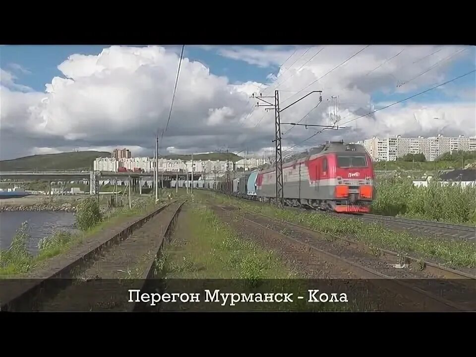 Ржд мурманск телефон. Поезд Заполярье. Поезд Мурманск. Электричка Мурманск Кандалакша. Рудный ЖД Мурманск.