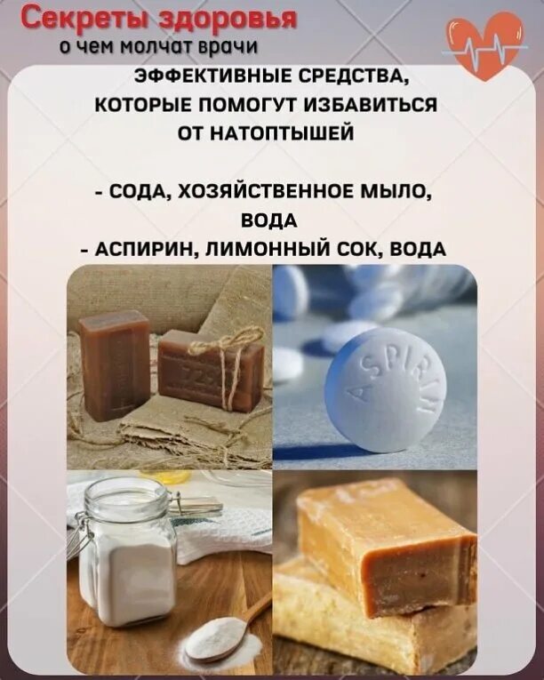 Раствор соды и мыла. Раствор соды и мыла. Хозяйственное мыло сода горчица. Мыльно-содовый раствор в детском саду для мытья игрушек. Моющее средство из соды и мыла.