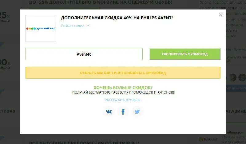 Ru. Ru. Дебилы на работе. Servisfa. Отменить заказ мтс интернет магазине.