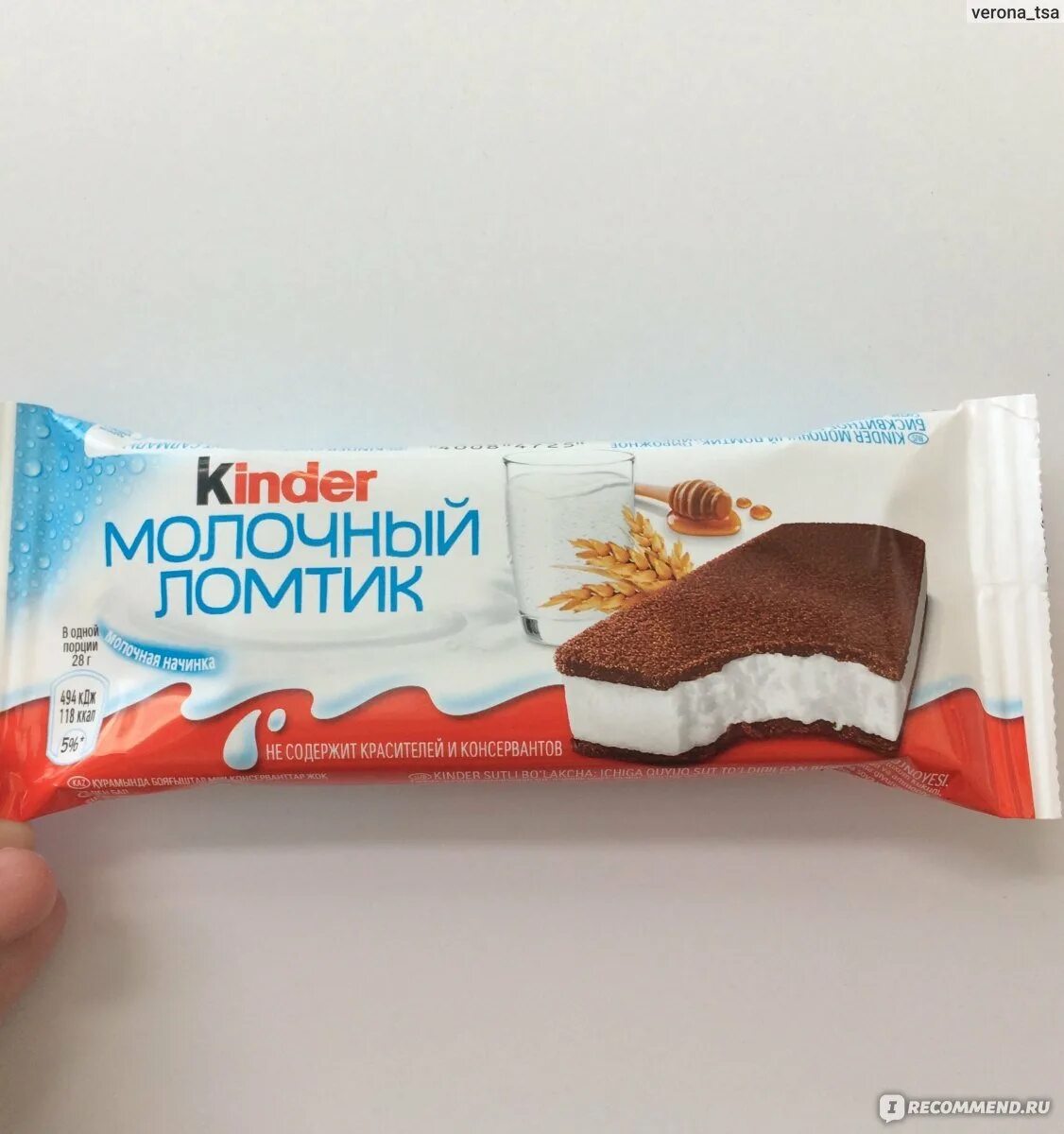 Киндер ломтик калории. Kinder Pingui молочный шоколад. Молочный батончик Киндер Пингви. Киндер Пингви олосныйломтик. Kinder Pingui молочный ломтик.