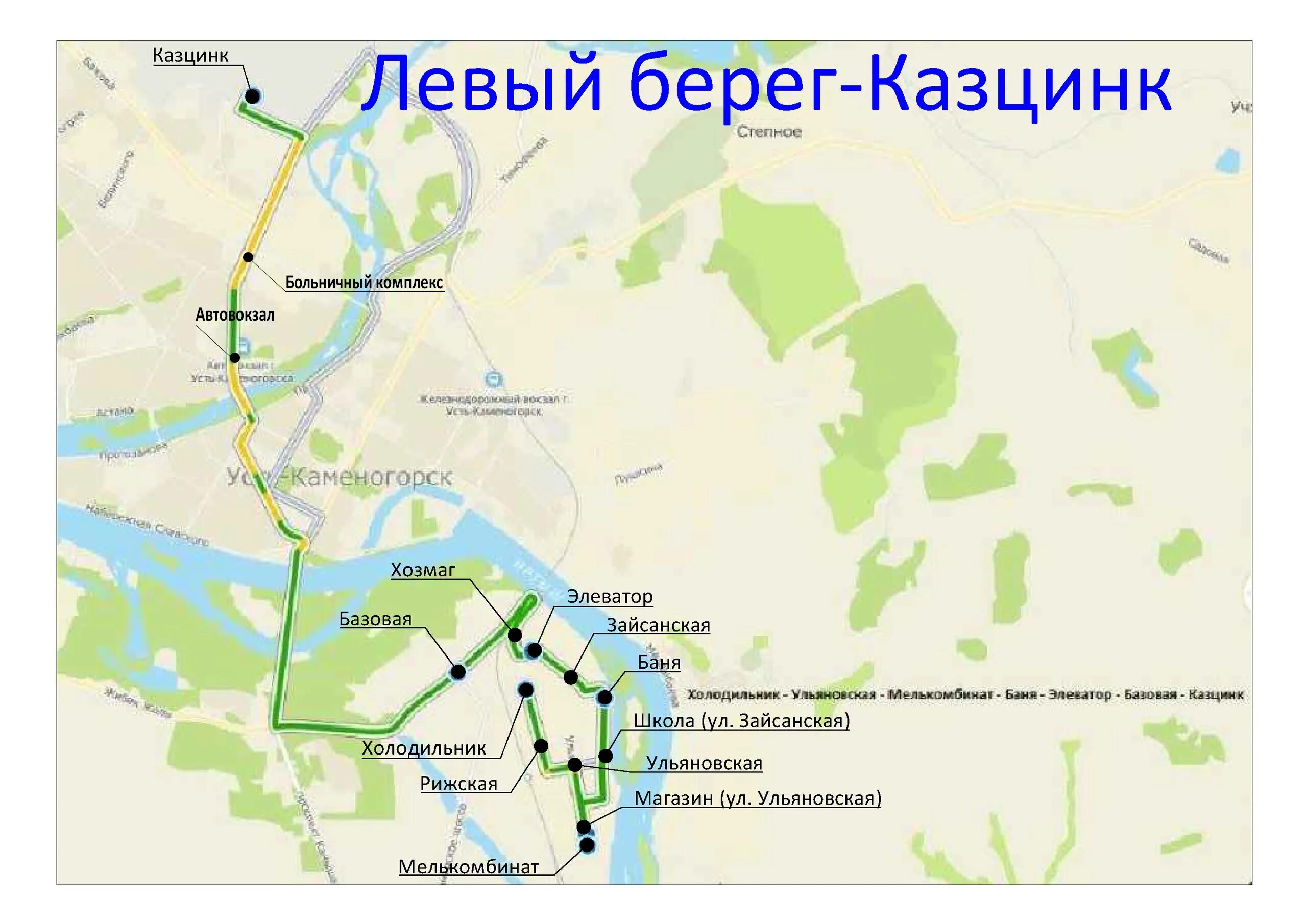 Каталог левый берег. Левый берег Киева на карте. Левый берег Киева районы. Левый и правый берег Киева. Правый берег Киева на карте.