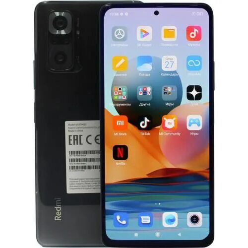 Redmi note 12 onyx gray 256gb. Redmi Note 10 Pro Onyx Gray. Xiaomi Redmi Note 10 Pro 8/128gb Onyx Grey. Xiaomi Redmi Note 10 Pro 128gb Onyx Gray. Redmi Note 10 Onyx Grey.