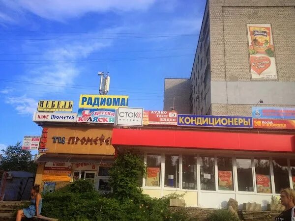 Кв солнечный 3