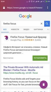 Focused отзывы
