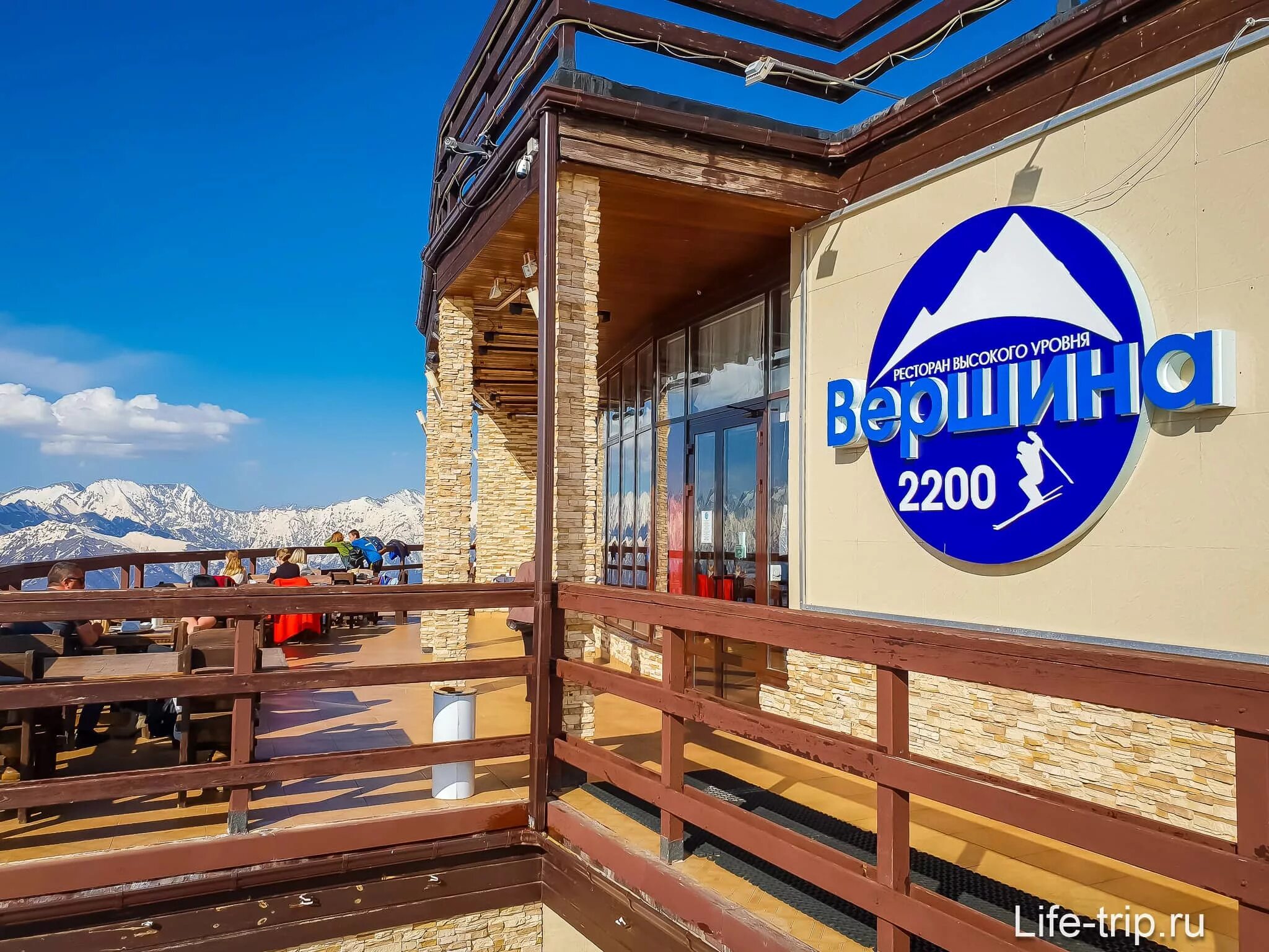 Ресторан вершина 2200 красная поляна. Ресторан 2200 красная поляна. Ресторан вершина красная поляна. Ресторан 2200 красная поляна. Вершина 2200 ресторан сочи.
