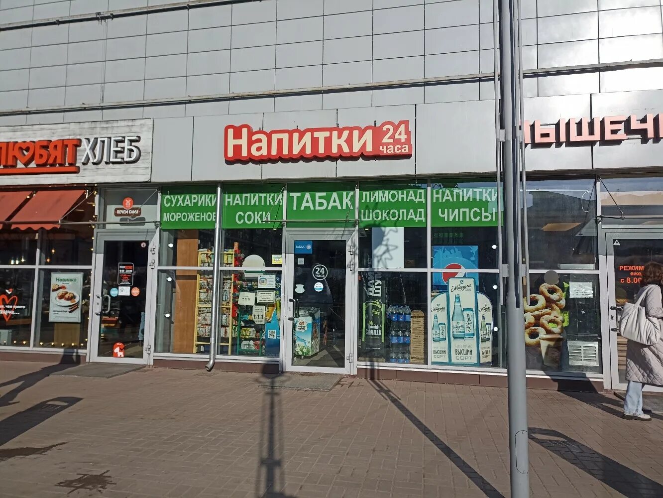 Железноводская, 68 (тк макси сопот. Приморская, санкт-петербург, железноводская улица, 68б. Железноводская 66 санкт-петербург. , 68б, санкт-петербург фото. Приморская сабвей.