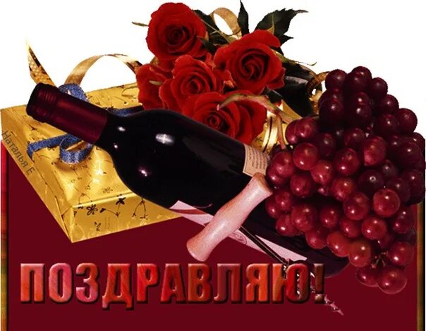 Поздравление с повышением в должности. Открытка с поздравлением о повышении. Поздравление с новым должностью. Поздравляю с повышением. С повышением в должности женщине.