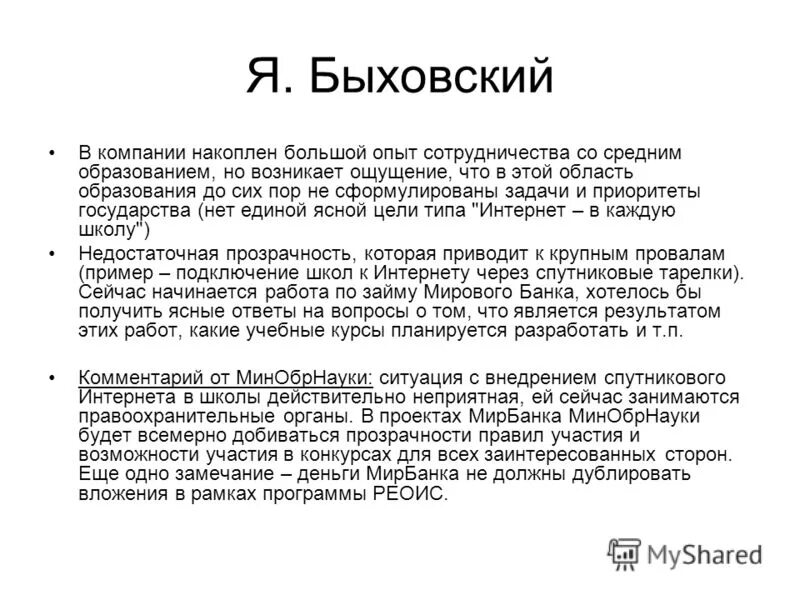 функциональное обслуживание это. накоплен большой опыт. программа студенческого обмена (fsa). значок большой опыт. проблемы развития и перспективы их решения казахстана.