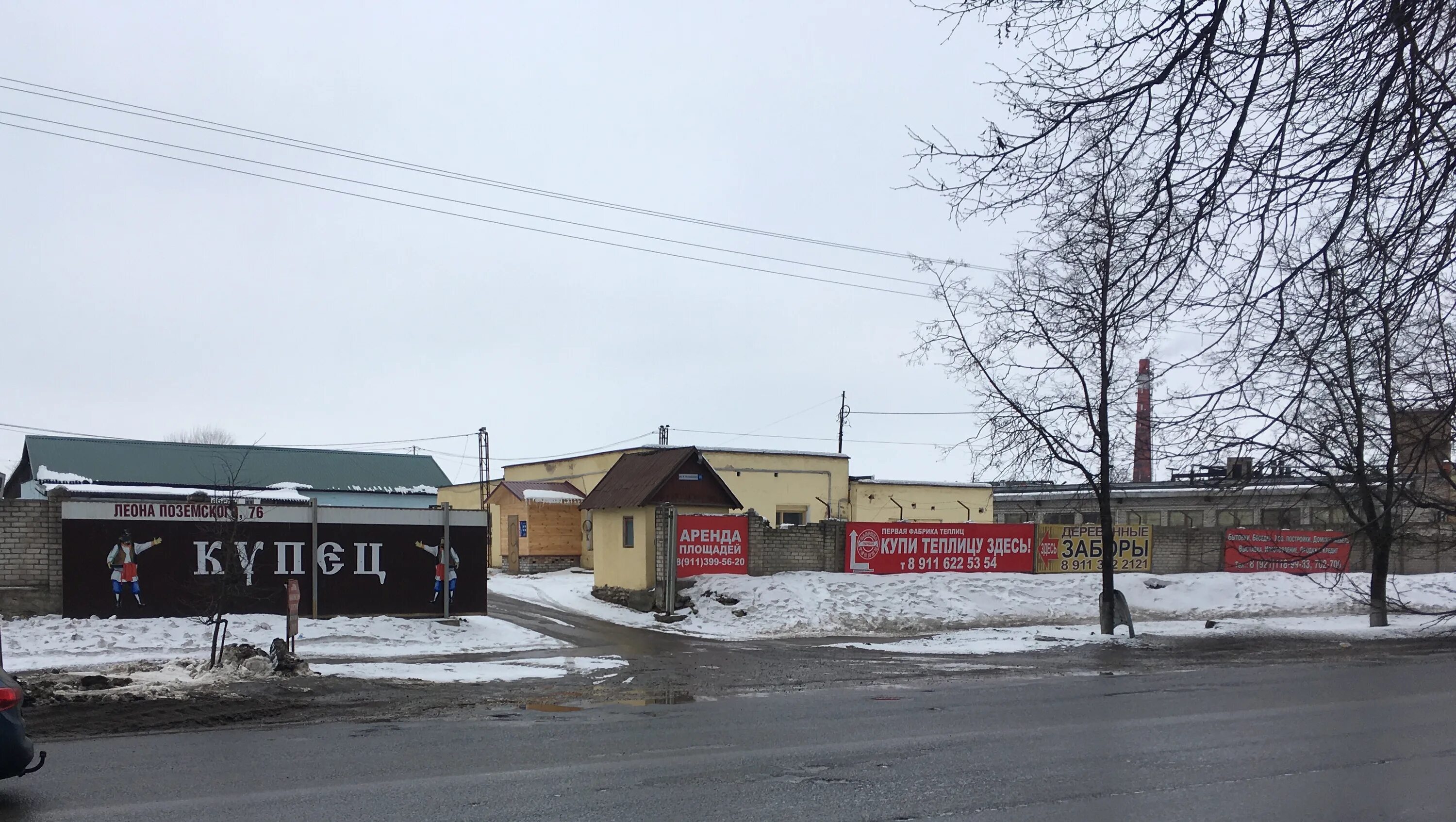 леона поземского 108 псков карта. псков улица леона поземского 111а. ул леона поземского д 92 псков. псков улица леона поземского 110е utakeru. тц улица леона поземского псков.