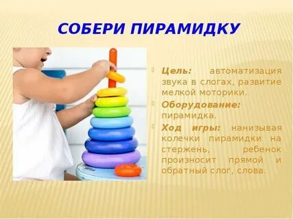В каком возрасте собирают