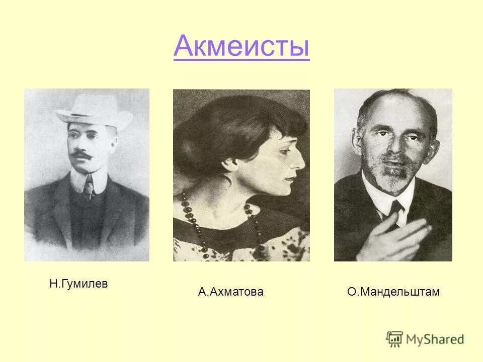 м. цветаева и а. писатели и поэты серебряного века русской литературы. гумилев ахматова цветаева. ахматова цветаева есенин маяковский.