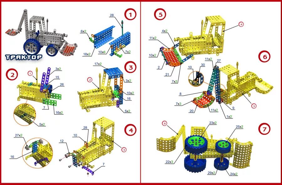 Сборка металлического конструктора. Конструктор металлический грузовик и трактор 345 деталей инструкция. Конструктор металлический UNICON "трактор", 4 в 1, 160 деталей. Металлический конструктор для детей "грузовик и трактор" схема. Metal конструктор 6605 метал трактор.