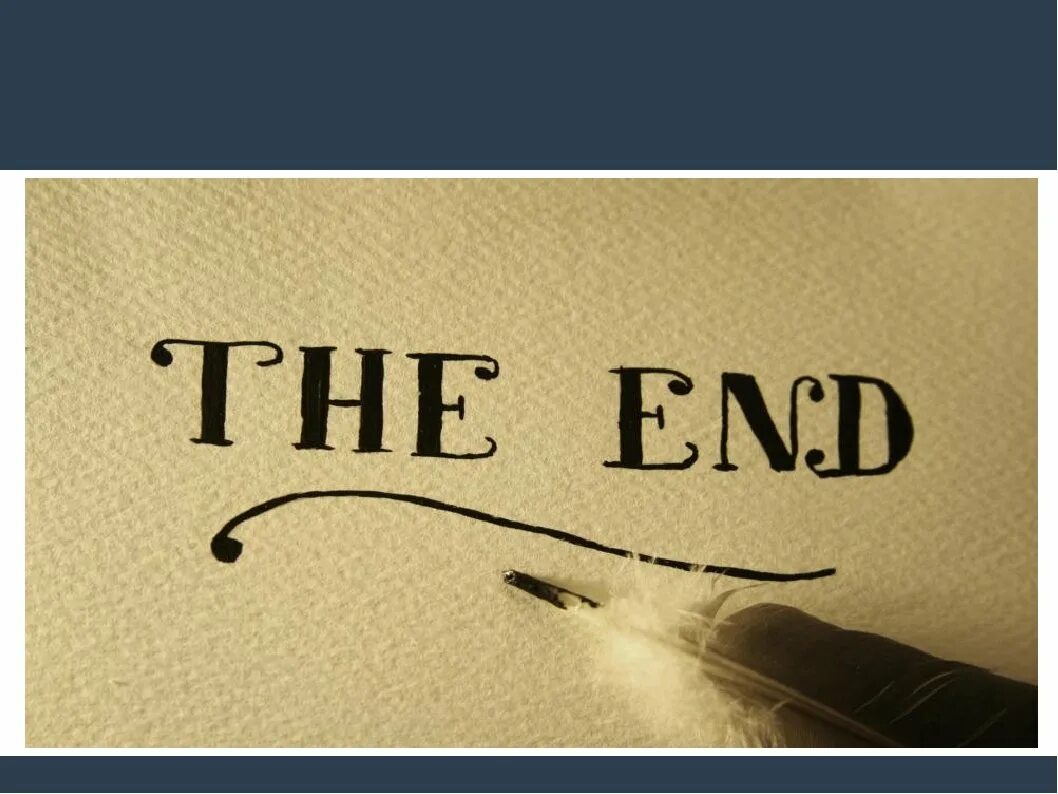 The end надпись. Конец the end. The end картинка. Конец книги. Текст конец книги