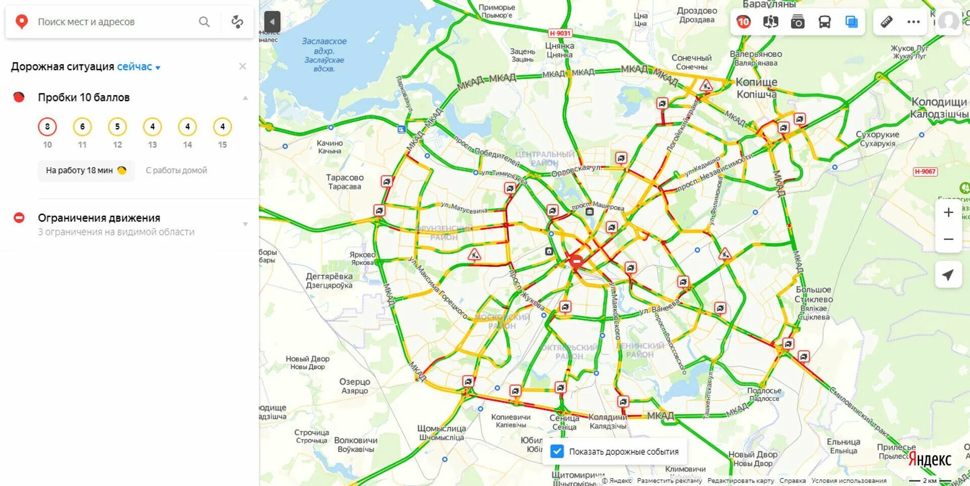 Минская на карте москвы. Карта скоростного режима. Ограничение скорости на МКАДЕ. Скоростной режим на карте Москвы. Минская Кольцевая автомобильная дорога карта.