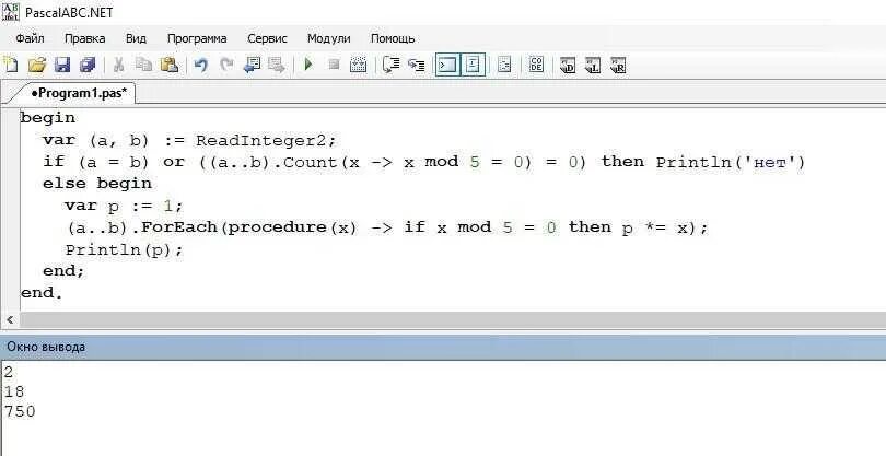 Дополните приведенный код чтобы он. 0.1 +0.2 c++ код. деление по модулю с++. функция округления числа java. формат с++ файла.