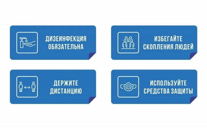 Протокол лечения коронавирусной инфекции. Табличка ковид 19. В связи ковид. Схемы лечения при короновирусной инфекции. В связи ковид.