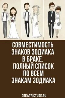 И то и другое подходит
