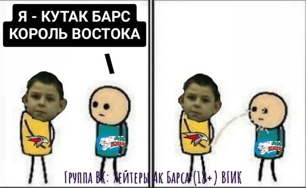 Слово кутак. Кутак. кутак картинки. песня кутак. кутак малай.