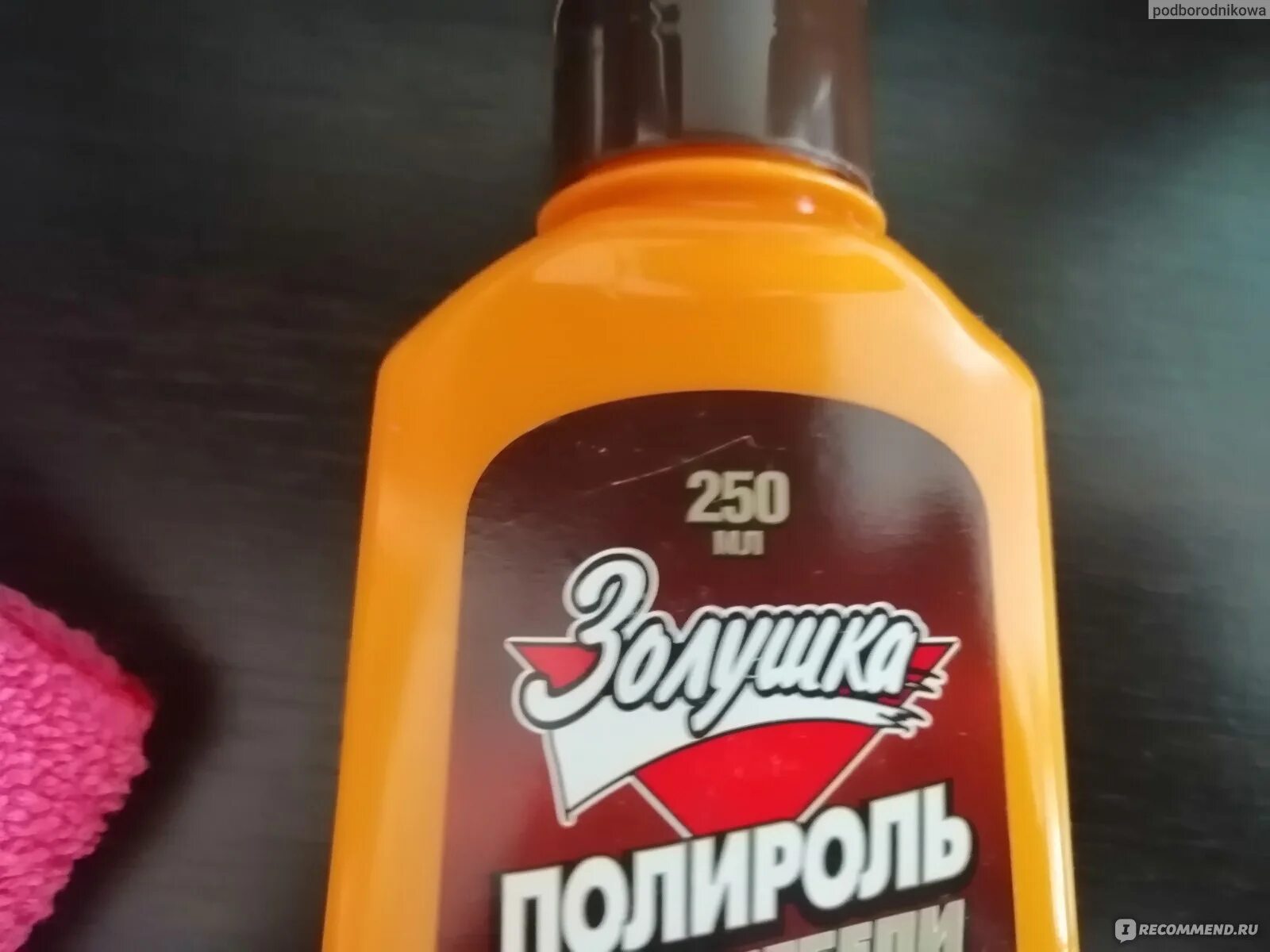Полироль золушка. Автополироль аромат ванили. Полироль золушка. Керамическое спрей-покрытие killaqua ceramospray. Золушка полироль 250мл д/мебели лимонная.