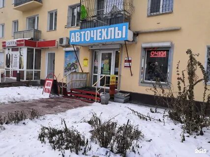 Омск 13