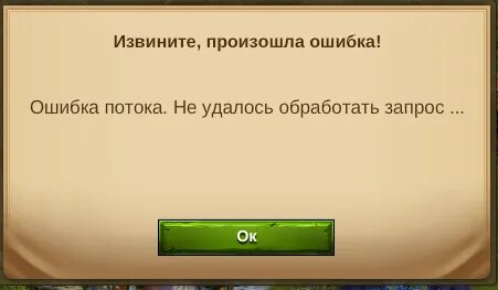 Там у меня ошибок. Там у меня ошибок