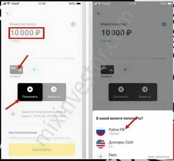 Инвесткопилка не вывести