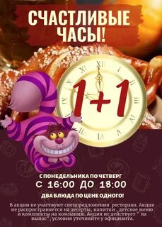 Боулинга часов