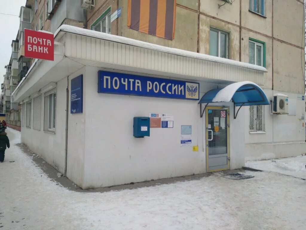 Отделение почтовой связи № 248009, почтовое отделение, Моторная ул., 7/7, Калуга