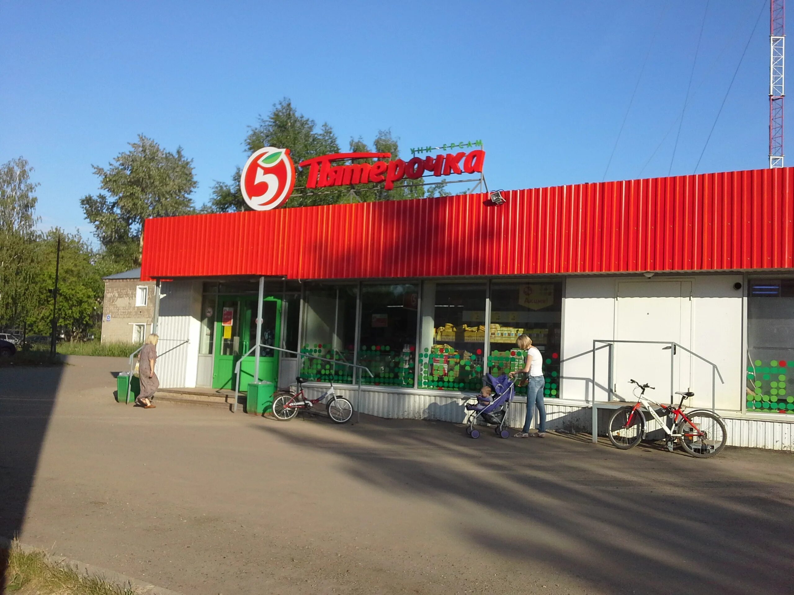 Советская 41 нововятск. Профсоюзная 2 нововятск киров. Индустриальная 2 нововятск. Киров улица советская 41. Мойка за индиго.