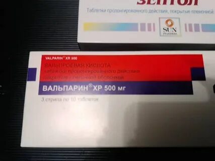 Вальпарин хр отзывы