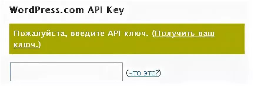 Пожалуйста ключи