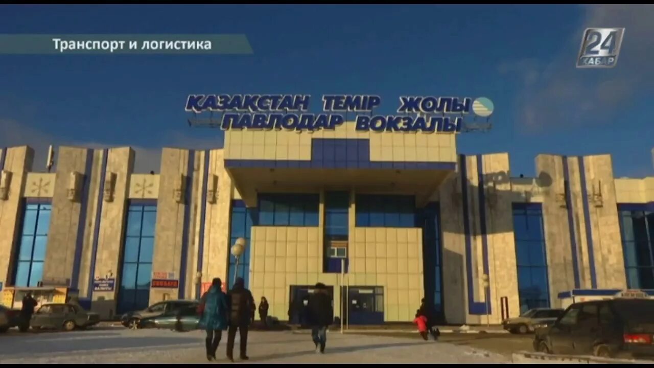 Павлодар казахстан вокзал. Ж/д вокзал павлодар. Вокзал павлодар старый. Жд вокзал павлодар. Автовокзал павлодар.