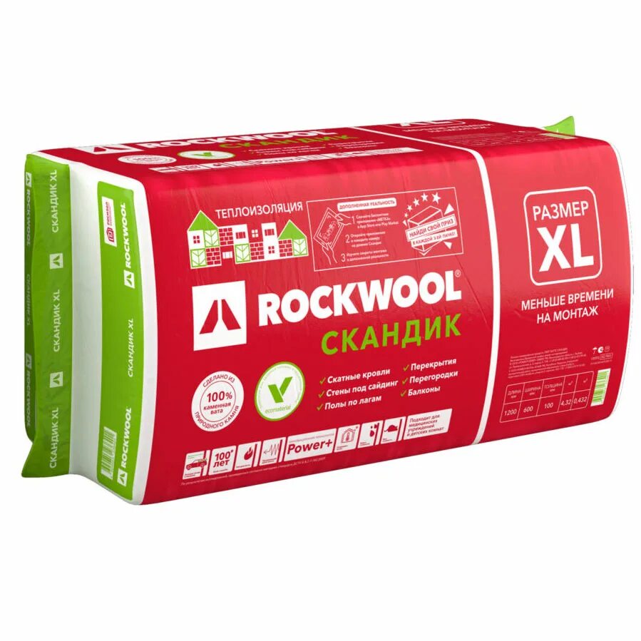 Утеплитель Rockwool Лайт Баттс Скандик 100*600*800. Утеплитель Роквул Лайт Баттс Скандик 100 мм. Утеплитель Rockwool Скандик XL 1200х600х100 мм, 6 шт/уп. Утеплитель Роквул Лайт Баттс Скандик. Купить утеплитель лайт