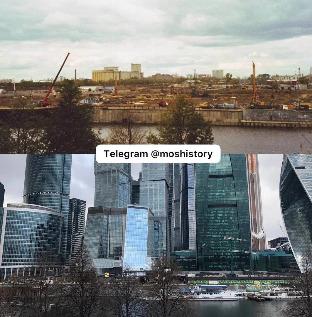 Что будет вместо москвы. Москва Сити 1995. Москва Сити 1998 год. Москва Сити в 1996 году. Москва Сити сейчас.