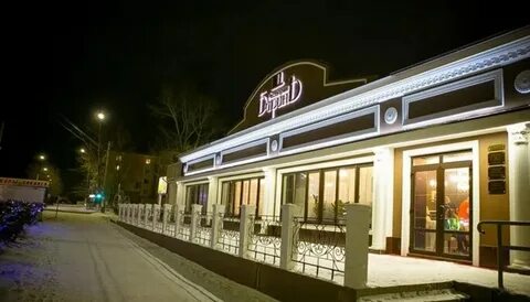 Барин город