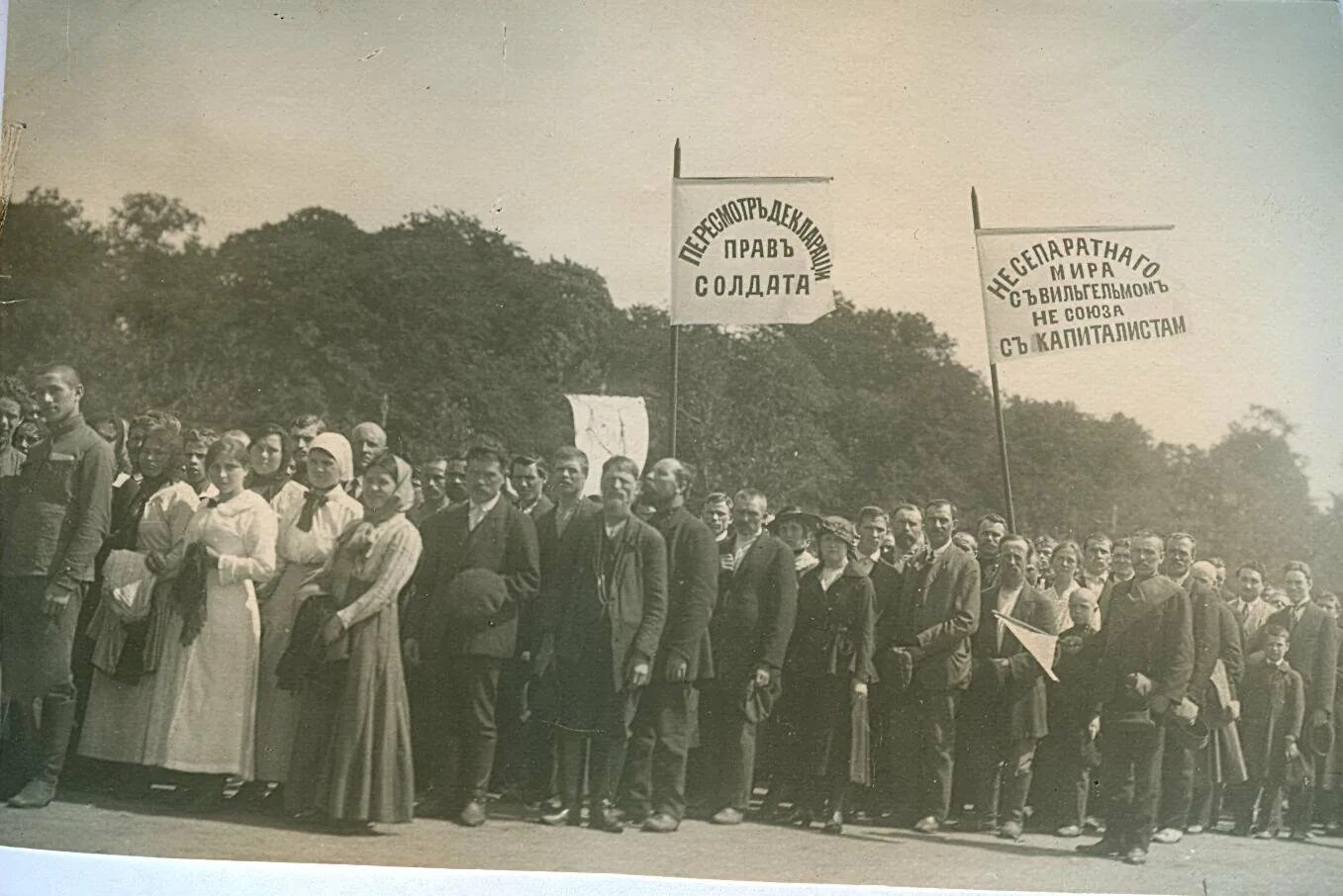 Массовая демонстрация в петрограде. Июньские демонстрации 1917. Демонстрация 18 июня 1917 года. Демонстрация 18 июня. Июньский кризис 1917 года.