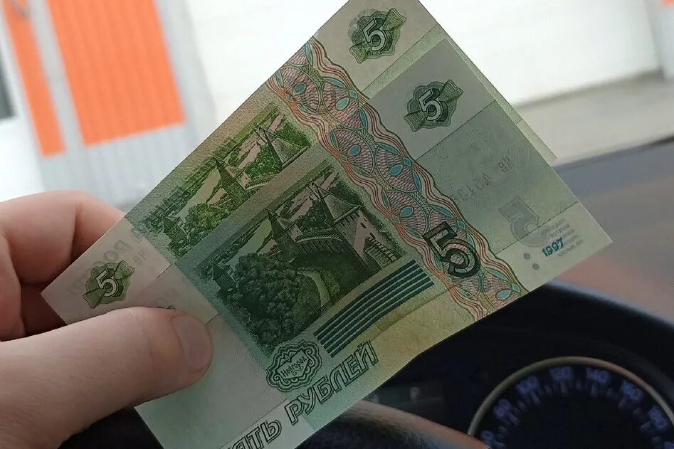 Пятирублевая купюра 2023 фото. Пятирублевая купюра. Пять рублей бумажные. Пятирублевая купюра 2023 фото. Пятирублевая купюра 2023 фото.