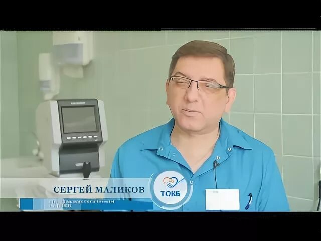 Областная больница запись к офтальмологу