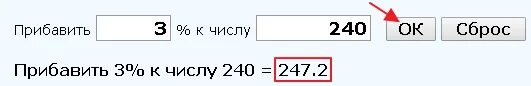 Калькулятор сумма чисел от до