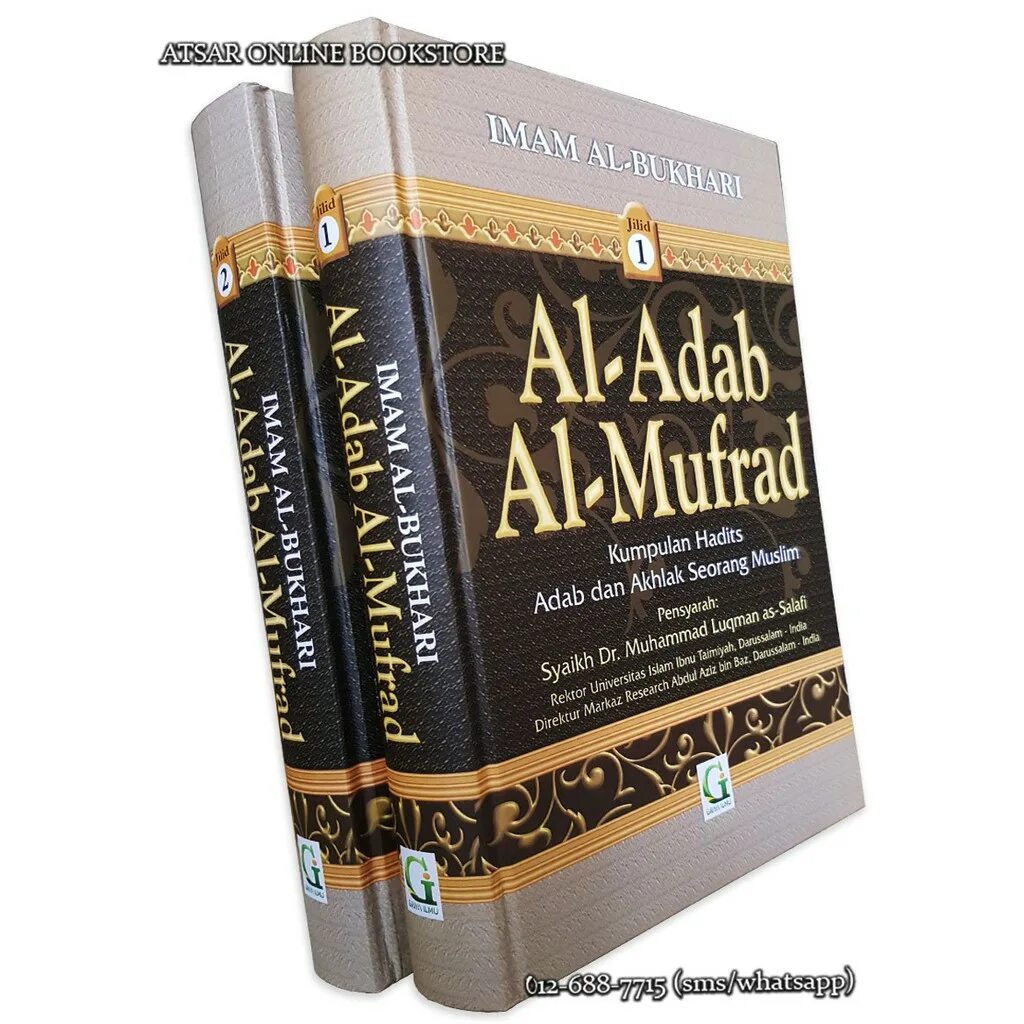 Al Adab al Mufrad. Аль адаб Аль муфрад книга. Книги имам Бухари.