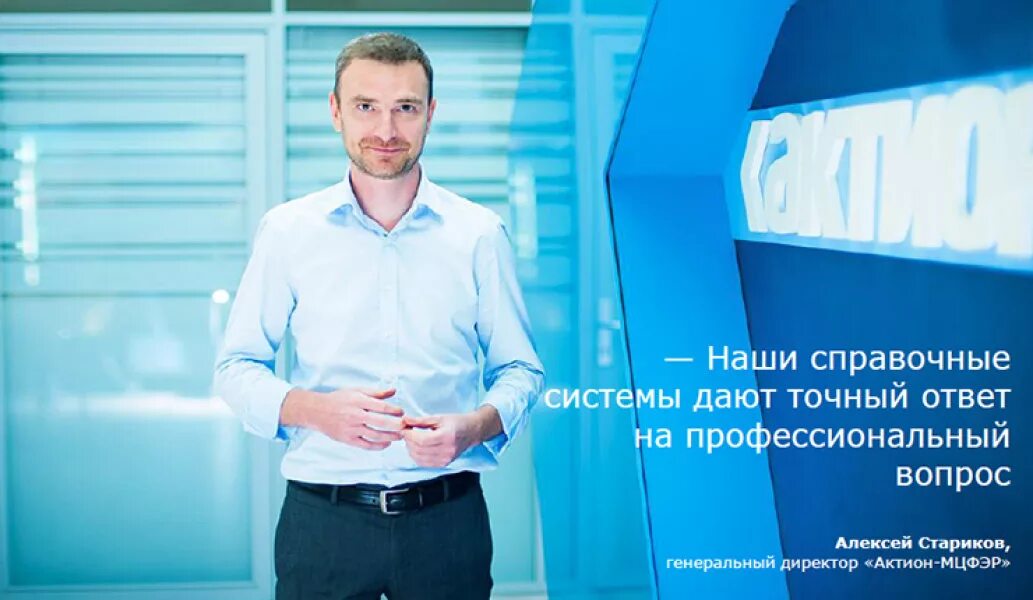 марина генеральный директор. актион генеральный директор. актион генеральный директор. захаров антон металлоинвест. актион генеральный директор.