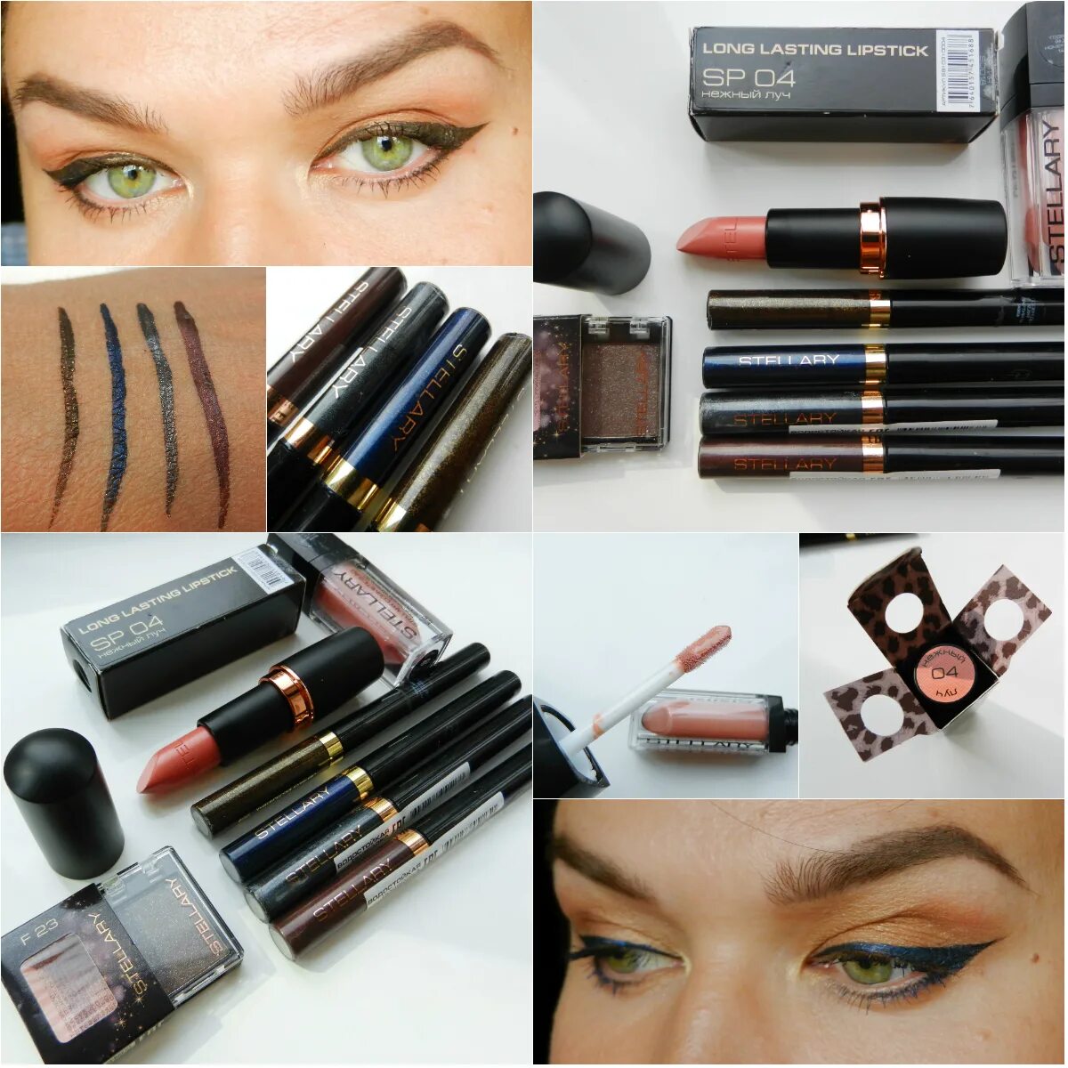 Stellary eyeliner. Stellary long lasting тени 02. Stellary long lasting 10. Stellary тени 04. Тени стеллари новая коллекция.