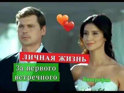 За первого встречного песня