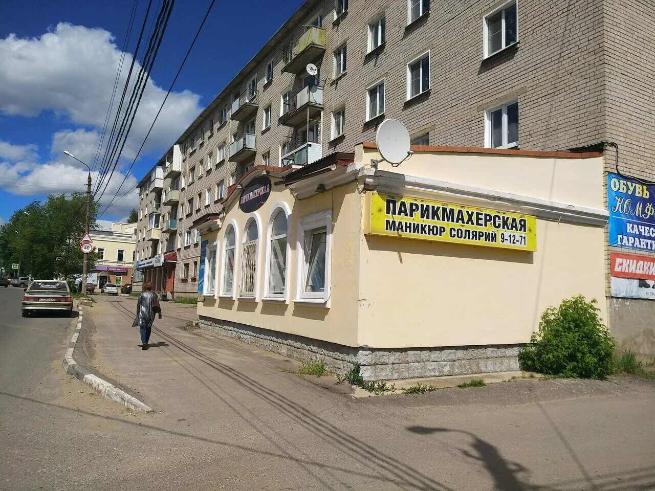 торжок ул дзержинского. дзержинского 32 торжок торжок. торжок дзержинского 86. торжок, ул. торжок ул дзержинского 117.