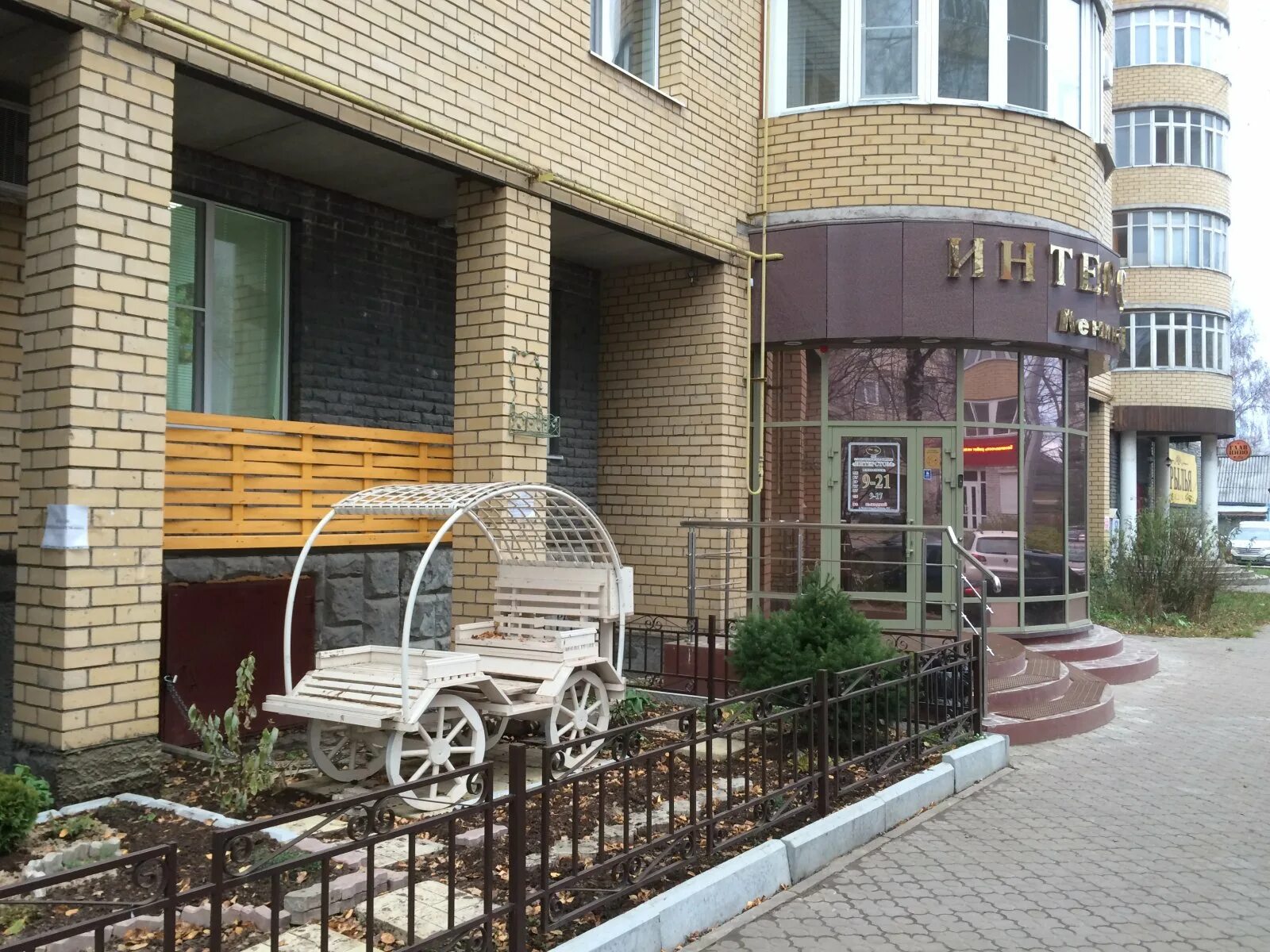 Интерстом сыктывкар. Интерстом ленина 111. Интерстом эжва телефон. Стоматология интерстом йошкар-ола. Интерстом эжва.