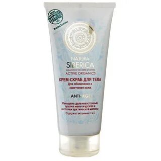 Natura siberica anti age