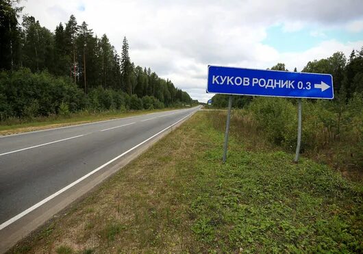 Родники сколько км. Родники сколько км. Родник в анциферово на карте. Родник презентация. Топловский монастырь в крыму на карте крыма.
