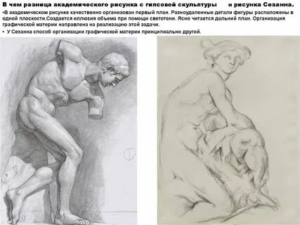 Разница рисунков