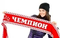 Чемпион омск спортивный